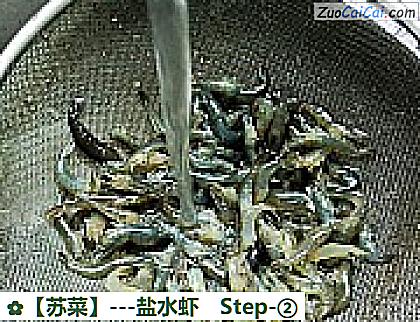 -盐水虾做法第二步骤