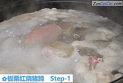 板栗红烧猪蹄做法第一步骤