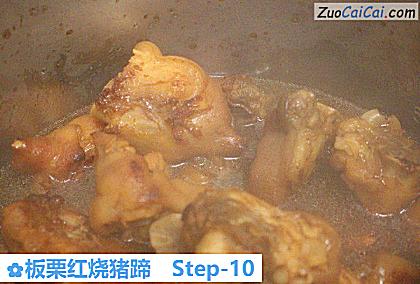 板栗红烧猪蹄做法第十步骤