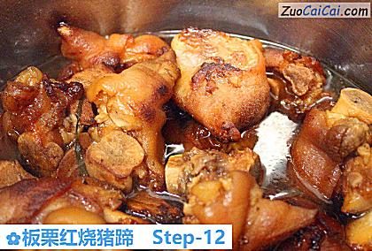 板栗红烧猪蹄做法第十二步骤