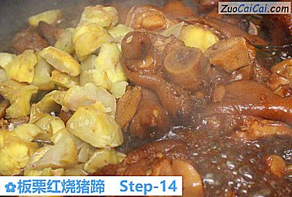 板栗红烧猪蹄做法第十四步骤