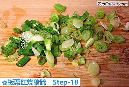 板栗红烧猪蹄做法第十八步骤