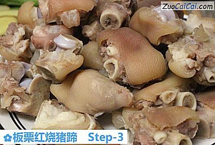 板栗红烧猪蹄做法第三步骤