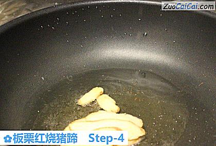 板栗红烧猪蹄做法第四步骤