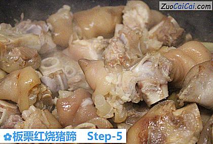板栗红烧猪蹄做法第五步骤