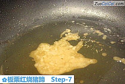 板栗红烧猪蹄做法第七步骤