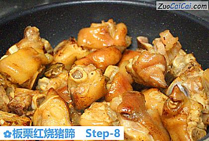 板栗红烧猪蹄做法第八步骤
