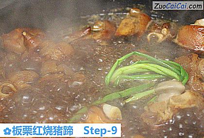 板栗红烧猪蹄做法第九步骤