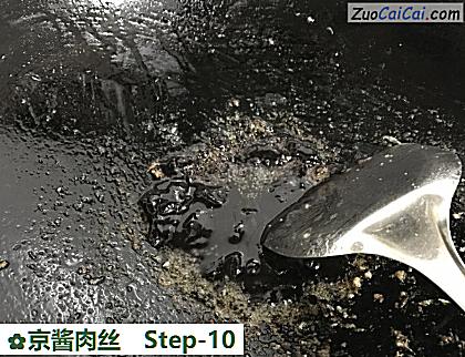 京酱肉丝做法第十步骤