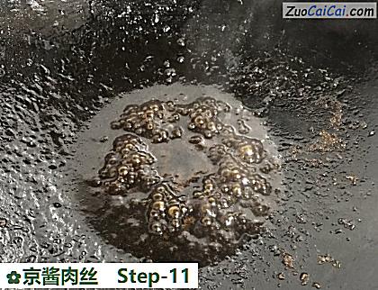 京酱肉丝做法第十一步骤