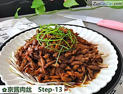 京酱肉丝做法第十三步骤