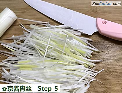 京酱肉丝做法第五步骤