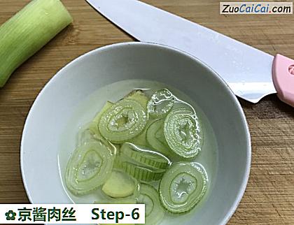 京酱肉丝做法第六步骤