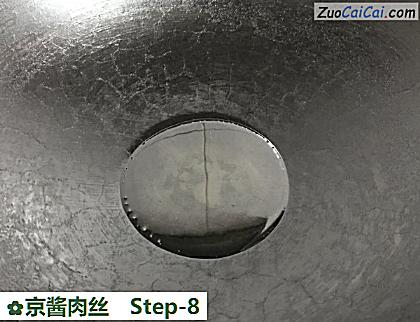 京酱肉丝做法第八步骤