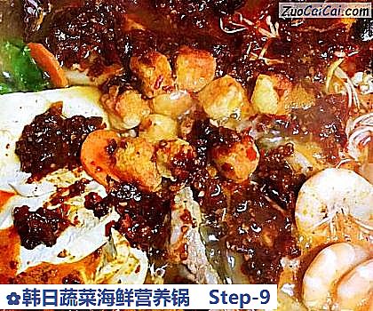 韩日蔬菜海鲜营养锅做法第九步骤