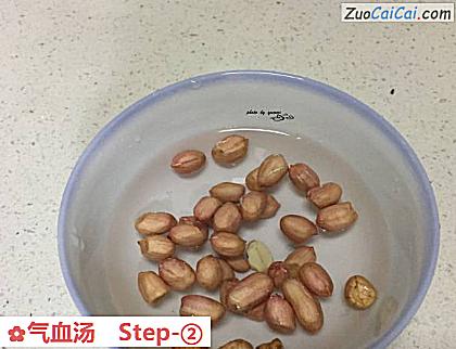 气血汤做法第二步骤