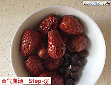 气血汤做法第三步骤