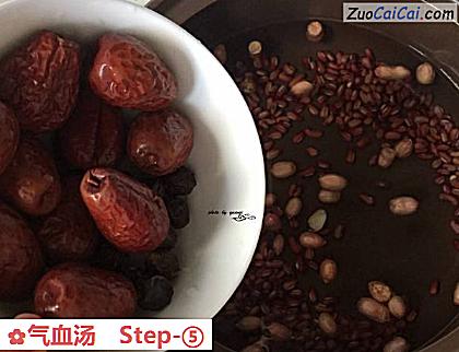 气血汤做法第五步骤