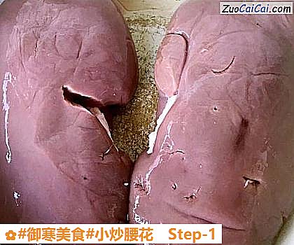 小炒腰花做法第一步骤