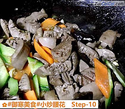 小炒腰花做法第十步骤