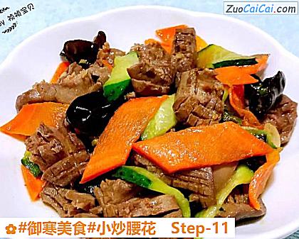 小炒腰花做法第十一步骤