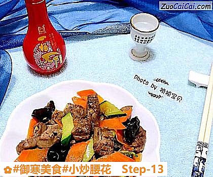 小炒腰花做法第十三步骤