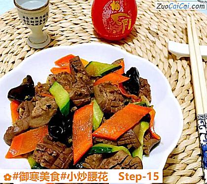 小炒腰花做法第十五步骤