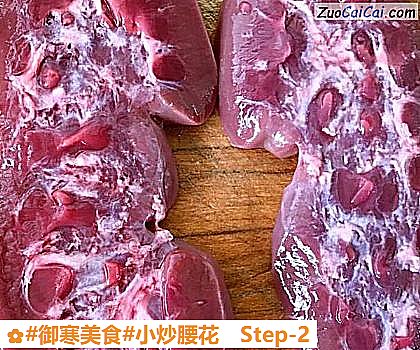 小炒腰花做法第二步骤