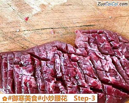 小炒腰花做法第三步骤