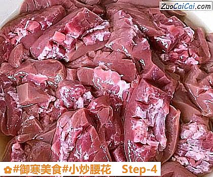 小炒腰花做法第四步骤