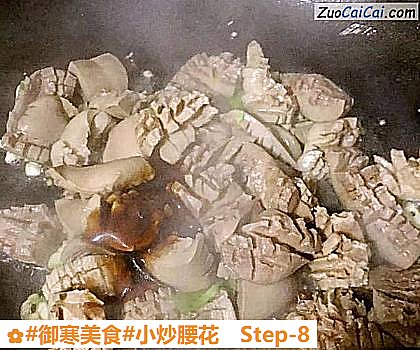 小炒腰花做法第八步骤