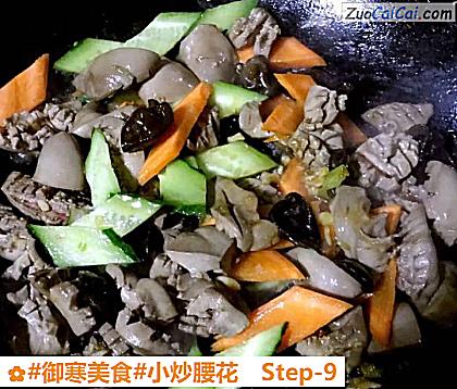 小炒腰花做法第九步骤