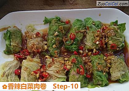 香辣白菜肉卷做法第十步骤