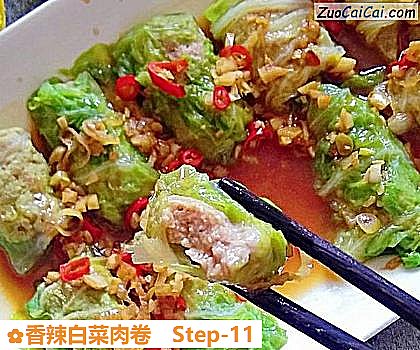 香辣白菜肉卷做法第十一步骤