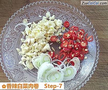 香辣白菜肉卷做法第七步骤