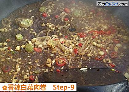 香辣白菜肉卷做法第九步骤