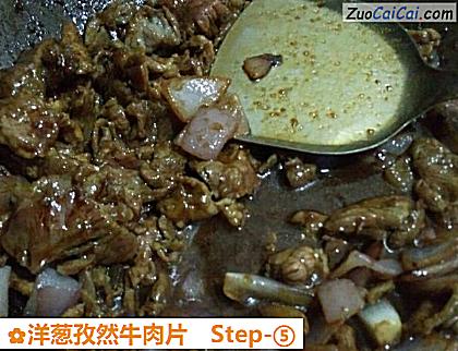 洋葱孜然牛肉片做法第五步骤