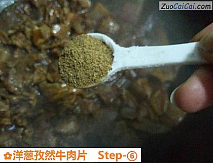 洋葱孜然牛肉片做法第六步骤