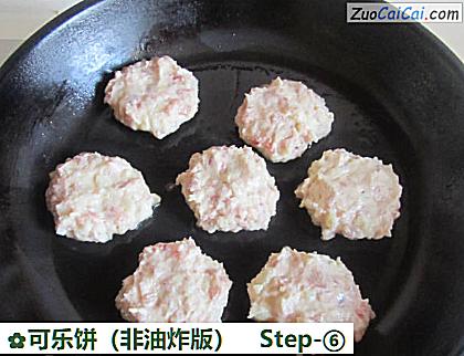 可乐饼做法第六步骤