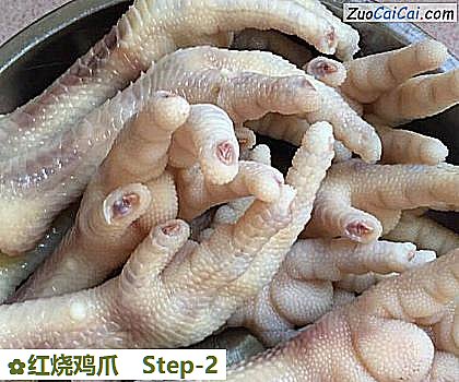 红烧鸡爪做法第二步骤