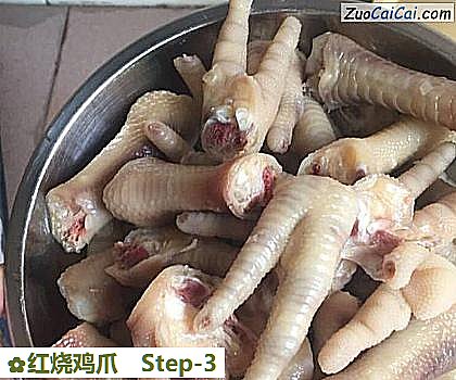红烧鸡爪做法第三步骤