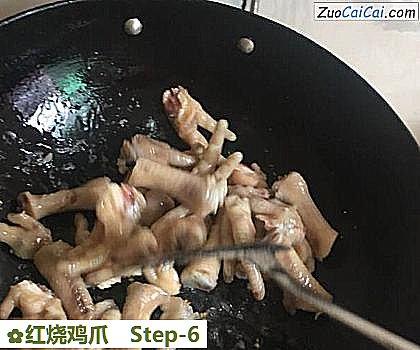 红烧鸡爪做法第六步骤