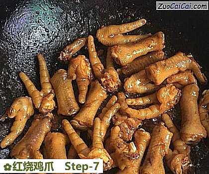 红烧鸡爪做法第七步骤