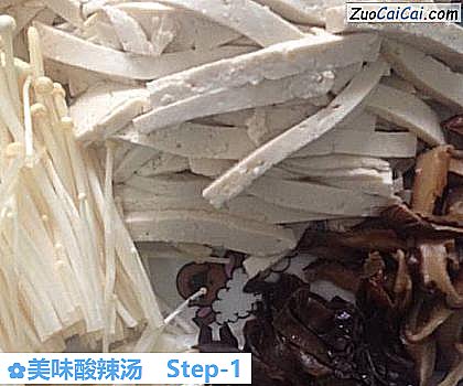 美味酸辣汤做法第一步骤