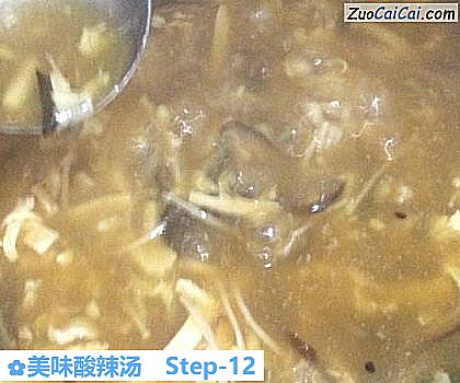 美味酸辣汤做法第十二步骤