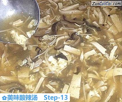 美味酸辣汤做法第十三步骤