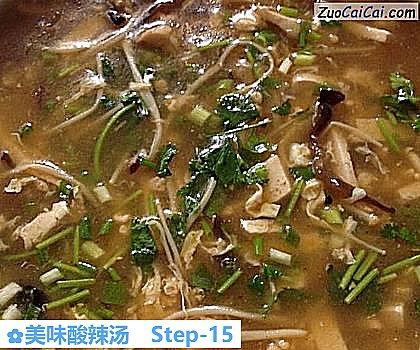 美味酸辣汤做法第十五步骤