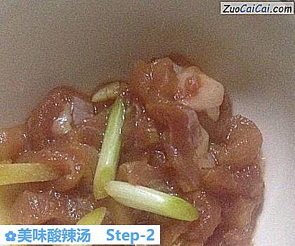 美味酸辣汤做法第二步骤