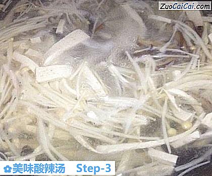美味酸辣汤做法第三步骤