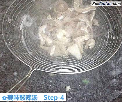 美味酸辣汤做法第四步骤